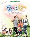 DVD:ؿѡ ҹҴ Love Buffet 6 DVD ()ѹ ҡ¤