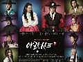 « ͧ Arang and The Magistrate:׹ѧҵѴ  5 DVD-Ѻ RU-indy ....