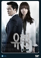 DVD:ลวง ลับ จับตาย (GHOST) 7 แผ่น (จบ) **พากษ์ไทย.. ขาย ซีรี่ย์เกาหลี