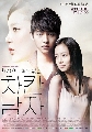  DVD:The Innocent Man / Nice Guy (  ԡѡʹ )5 蹨..Ѻ R-U-Indy Ҵҡ