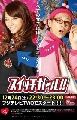 dvd: Switch Girl/ Ե [] DVD 2 蹨