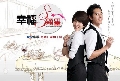  DVD:Happy Michelin Kitchen( (ٵ Ѻѡ)) ش 1 (4 DVD)ҡ **ѧ診*