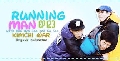 dvd:Running Man Ep.123 (DVD 1 )