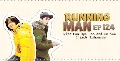 Running Man Ep.124 (DVD 1 )