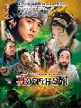 DVD չ ѧ¡ (2003) (ԧ-ǫ) [Master] ҡ մ 14 蹨..