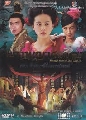 DVD:ҧ ͹ Էķ駨͡ä [ҡ] DVD 2 蹨..˹ѧչش