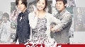 DVD:Glory Jane / Man Of Honor( หวดรักให้ลงล็อค DVD) 8 แผ่นจบ ..ขายซีรีย์เกาหลี พากษ์ไทยน่าดู **