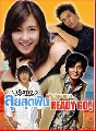DVD:READY GO (ลุยสุดฝันเพื่อวันของเรา )4 DVD-พากย์ไทย+ซับไทย ** ขายซีรีย์เก่า+ใหม่ น่าดูค่ะ