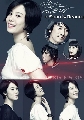 dvd:In-soon is Pretty Ѻ 4 DVD- ...«+ Ҵٷ..