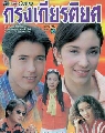 dvd çõ :Ф - ͹.. TV3(5 蹨)...Ф!!