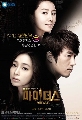 ѾഷDVD/Midas(çö Թ ѡ) DVD 7 蹨 .. (ҡ) « ҤҶ١