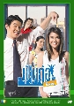 DVD:繵 ෾ 3  ش 1 (蹷 1-3/͹ 1-12) ѧ診..͹ش..Ф