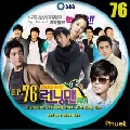 dvd:Running Man EP.76 [ҡ] DVD 1 蹨