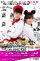 dvd / Miss Panda, Mr. Hedgehog((Ᾱ˹ ˹ҹ))8 DVD-ҡ (ش 16 ͹)