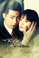 DVD:That Winter,The Wind Blows/ѡѹ Ѻ 4 DVD-( ش16 ͹ )--
