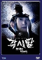 DVD: The Bridal Mask  (( ˹ҡҡҨ))  [ҡ]  DVD  7 蹨... 