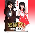 Sabadol ( DVD 3 蹨) Ѻ **