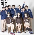 DVD ซีรีย์เกาหลี School 2013 เด็กเกรียนโรงเรียนเทพ [พากษ์ไทย] 4 แผ่นจบ...dvdza