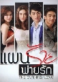 DVD Ф Ἱ¾ѡ [ Ѱ+ ù] 4 蹨 Фêͧ3 ͡ www.dvdza.com