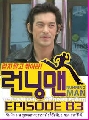 Running Man Ep.83 [ҡ] ᢡѺԭ Lee Da-hae, Oh Ji-ho DVD 1 蹨
