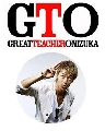 dvd  Great teacher onizuka [GTO 2012] DVD 4 蹨