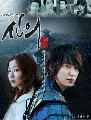 DVD ซีรีย์เกาหลี Faith สุภาพบุรุษยอดองครักษ์ DISC 1-8 / 8 แผ่น ( Ep.1-24 ) พากย์ไทย จบค่ะ ลีมินโฮ
