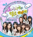 DVD ¡ TV SNSD Hello Baby s.1  EP.1-11 (ͧ繤س) DVD 5  Ѻ