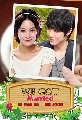 DVD We Got Married Season 4 Lee Joon - Oh Yoenseo ep.1-21 :DVD 7  Ѻ 