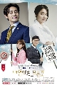 dvd   All About My Romance عѡѡͧ  [Ep.1-16] 4 DVD  