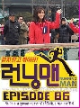 DVD Running Man Ep.86 [ҡ] ᢡѺԭ Ha Ji-won DVD 1 蹨