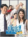 dvd ФëԷ 繵 ෾ DVD 7 蹨 (26 ͹) (Ҥá) ʹءҡ