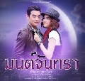 dvd Ф ѹ (dvd 4 )  ҤԵ &   tv3 new 