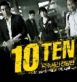 dvd Թԫ Special Affairs Team TEN Ѻ dvd 2  () **dvd͡