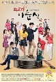 dvd   Lee Soon Shin is the Best (2013) 13 dvd- Ѻ ** dvd͡ «