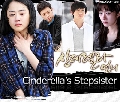 dvd  Cinderella's stepsister Ե...ԢԵѡ (ҡ) 5 dvd- ** ͡