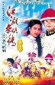 dvd 鹨ѡþôкʹ Ҥ 1 ( DVD 6 蹨 )