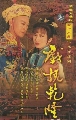 dvd 鹨ѡþôкʹ Ҥ 2 ( DVD 4 蹨 )