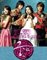 dvd  Princess hour : ˭ԧ¡ѺҪ繪 4 DVD  (ҡ) 