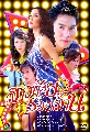 dvd : Ф (  )  ǹҹ (駡+ҳ) DVD 4 ..