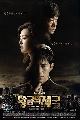 dvd  Empire of Gold (2013) ((dvd Թ ѡ ӹҨ)) 6 蹨 Ѻ dvd͡