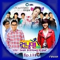 dvd Runnung Man Ep.101 [ҡ] ᢡѺԭ ع Թ,    ع ͹ 1 蹨