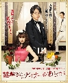 DVDNazotoki wa Dinner no Ato de ѡ׺ѧͤ Sakurai Sho, Kitagawa Keiko [Ѻ] 3 蹨