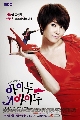 dvd  I Do, I Do/غѵѡѺѡ (ҡ) ͡ DISC.1-6 (EP01-16) 