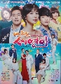 DVD  My Daughter Seo Young/ͧ ѡ¹ŧ  dvd 13 蹨