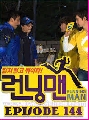 Running Man Ep.144 (DVD-1) Cha In-pyo, Ricky Kim and Seo Jang-hoon