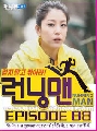 dvd Running Man Ep.88 [ҡ] ᢡѺԭ BoA, Jung Jae-hyung DVD 1 蹨