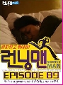 DVD Running Man EP.89 [ҡ]ᢡѺԭ BoA, Jung Jae-hyung մ 1 蹨