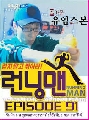 Running Man Ep.91 [ҡ] ᢡѺԭ DVD 1 蹨