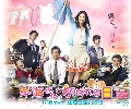 dvd /Becoming Mrs. Hayami Եԡͤͧس dvd 6 蹨 ** ҡ