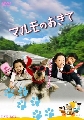 « DVD  ѺͺǨ Marumo no Okit 4 蹨 ** ҡªͧ